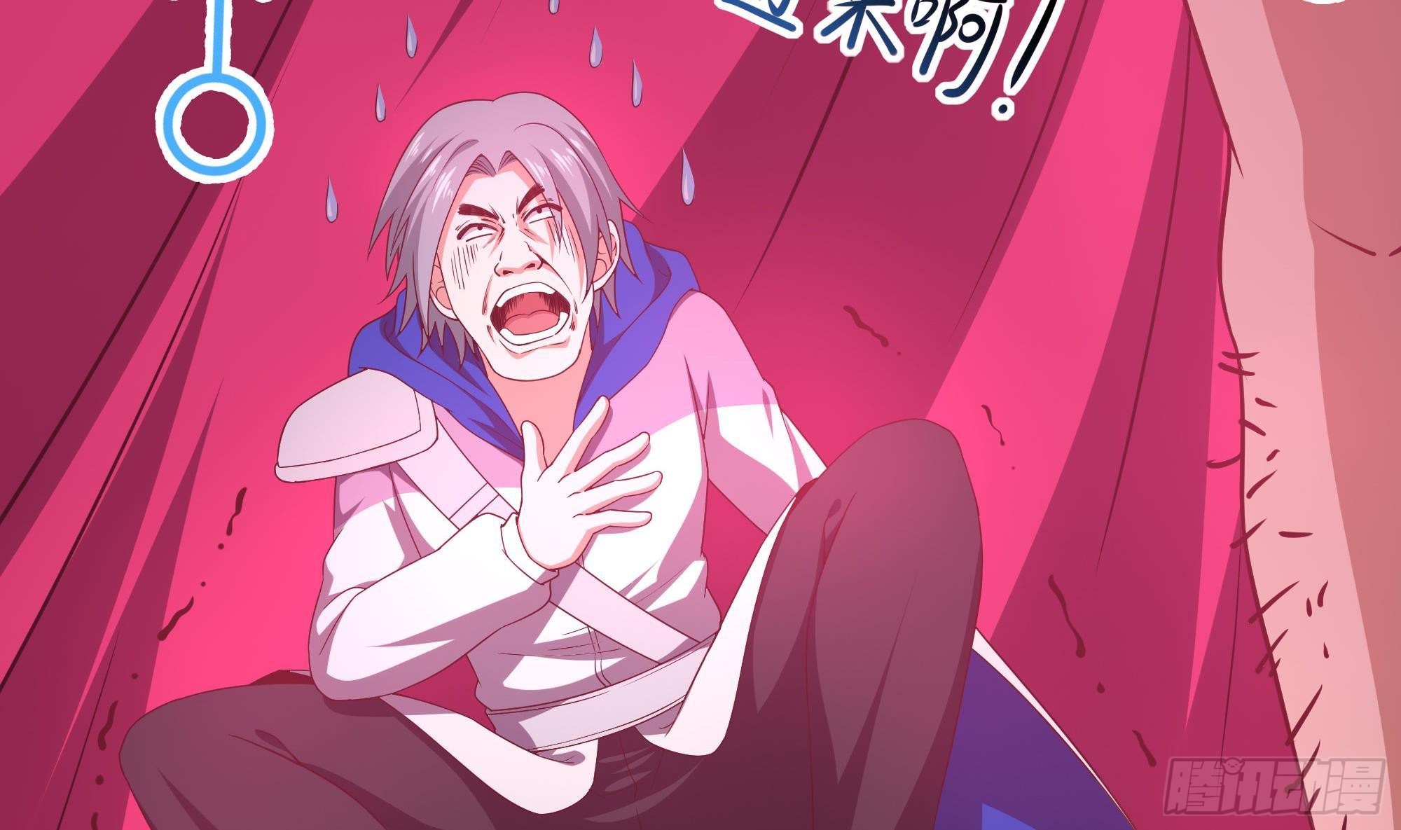 第70话 给我三分钟18