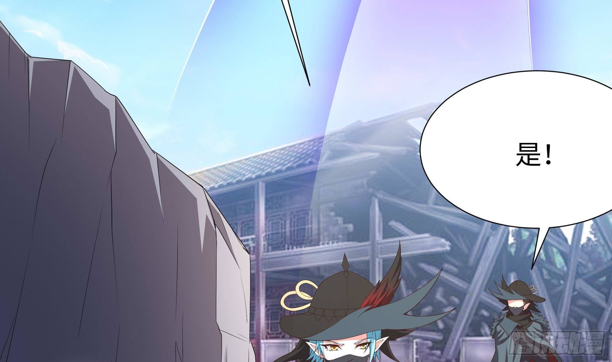 第62话 超珍稀植物47