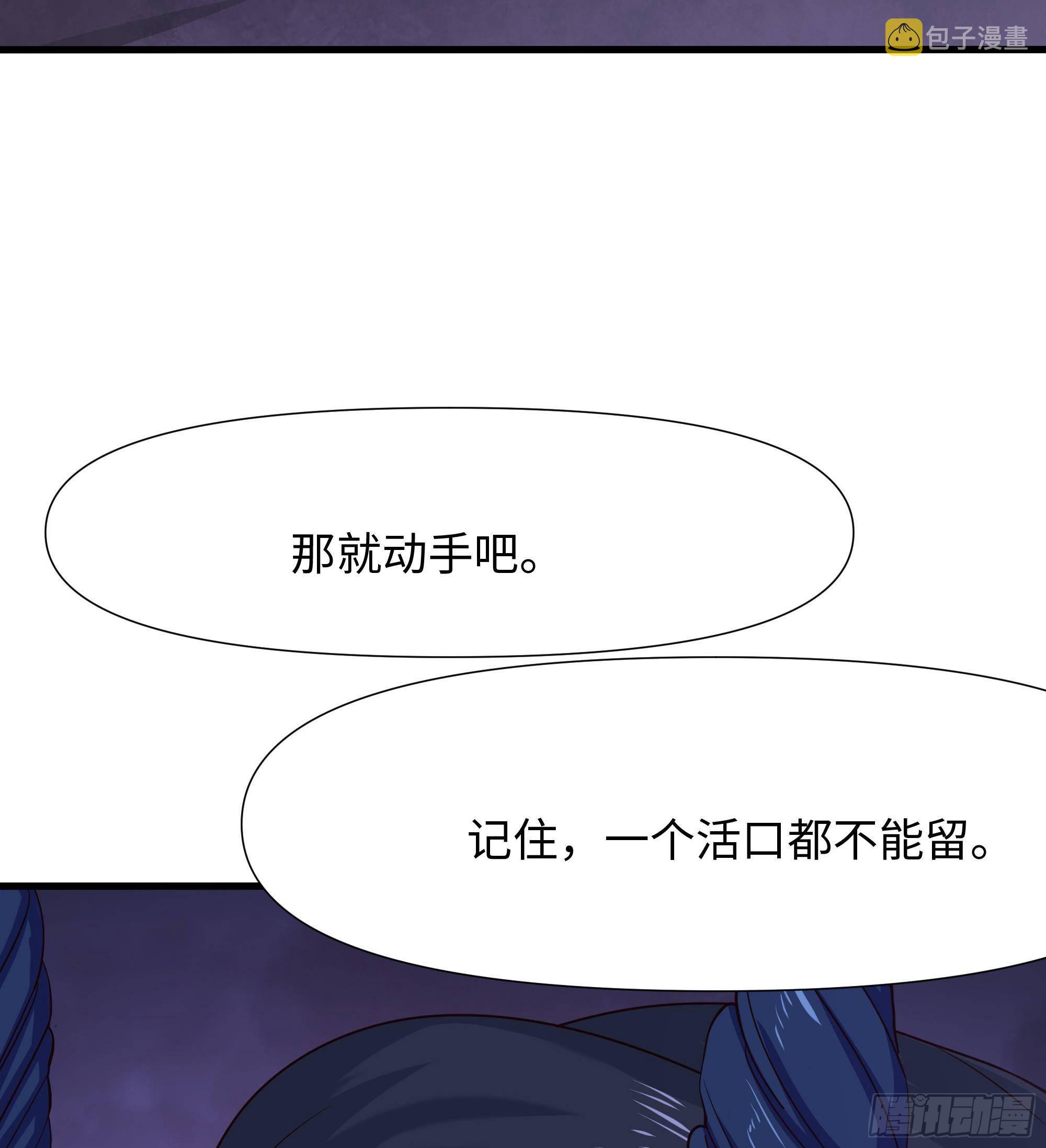 第77话 拷问76