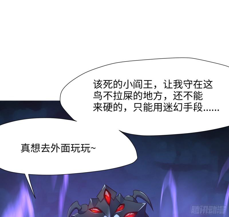 第31话 每个人都有份71