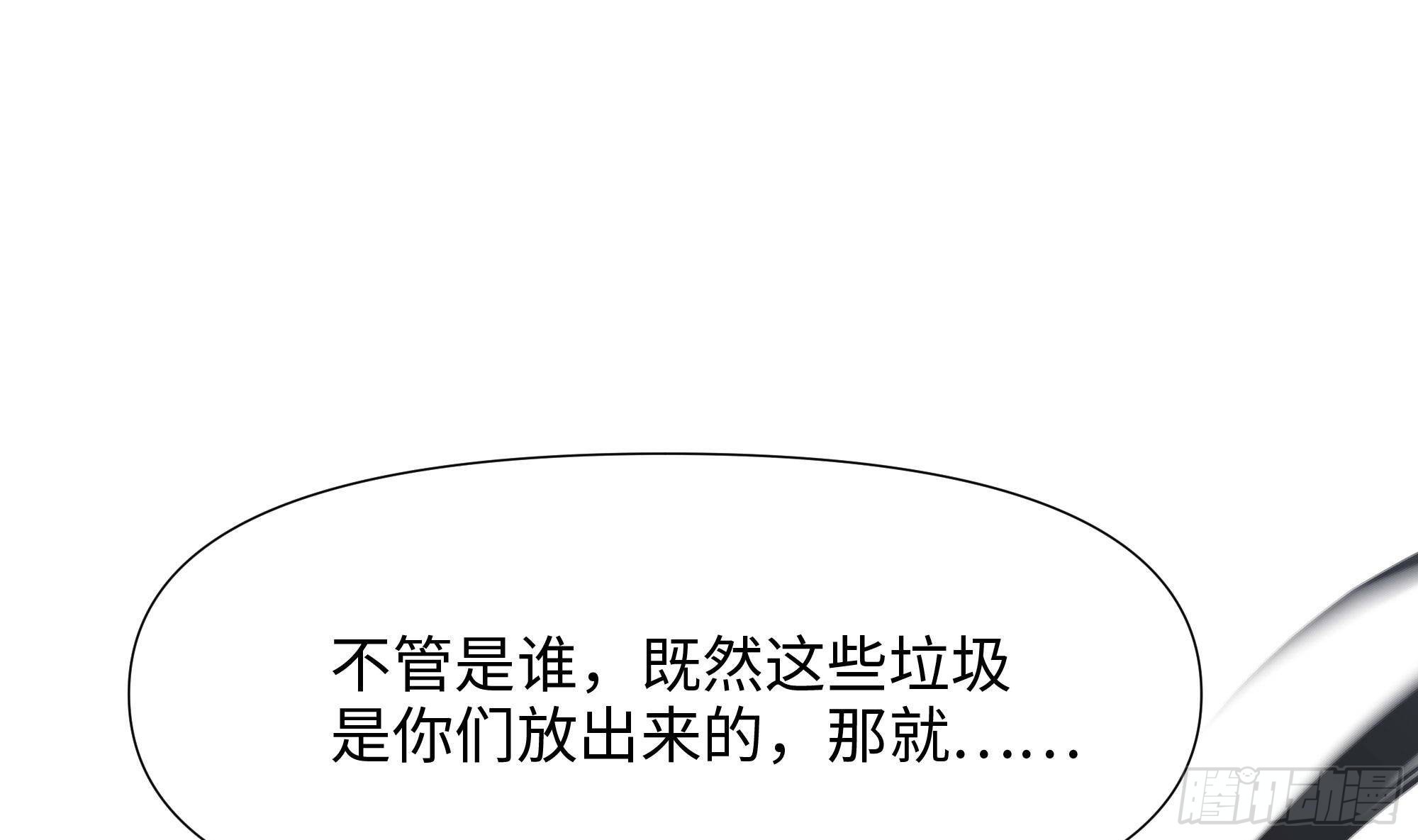 第67话 魑魅魍魉131