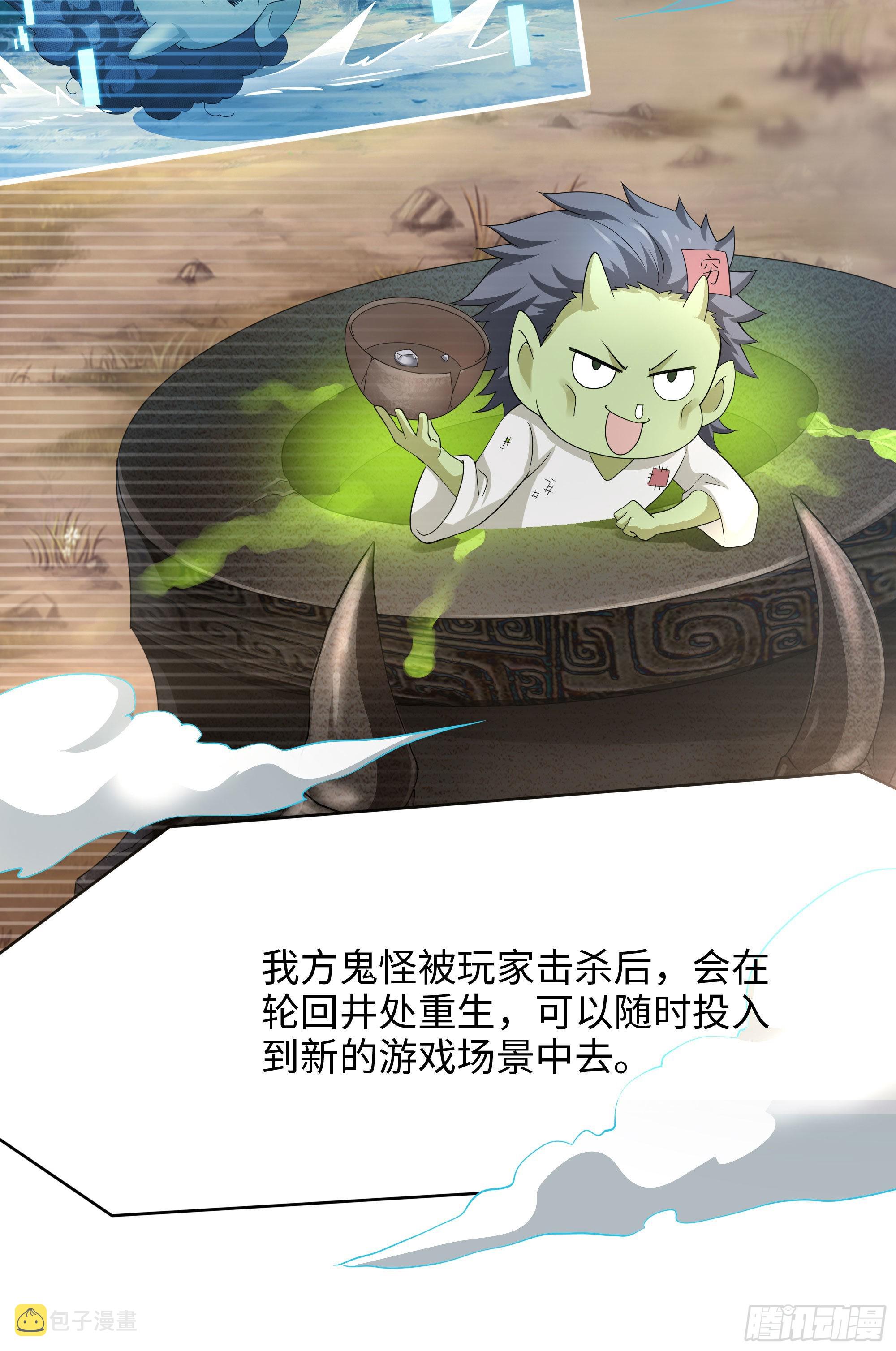 第二话 要告别童贞了吗？42