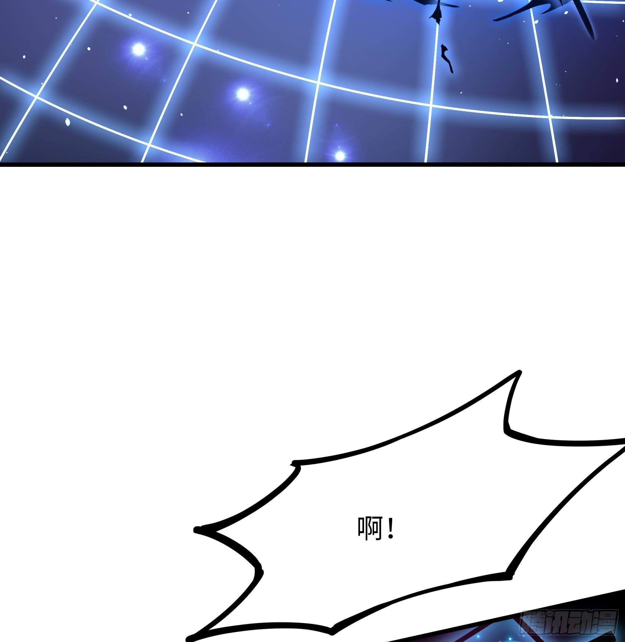 第56话 龙牙副会长吕子峰59