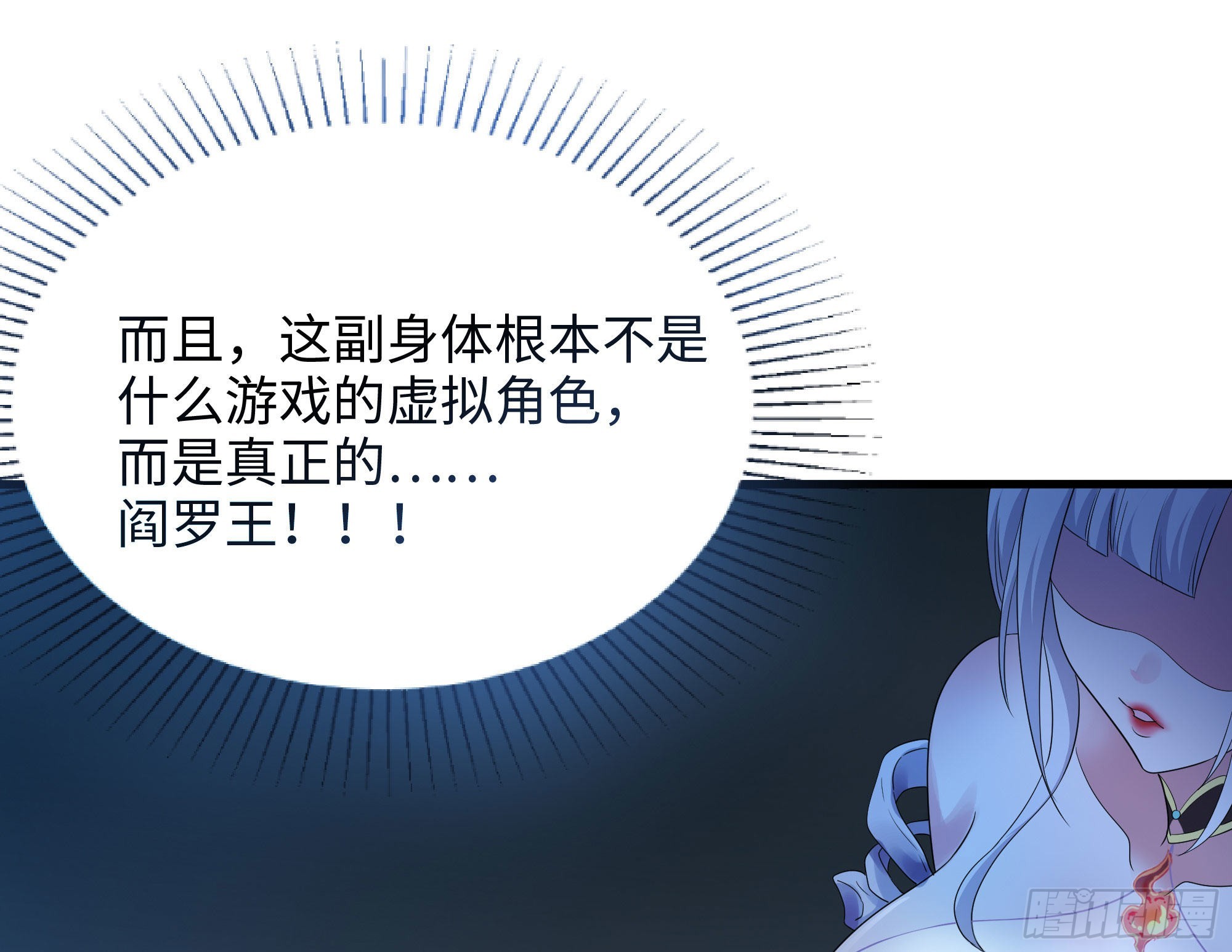 第二话 要告别童贞了吗？74