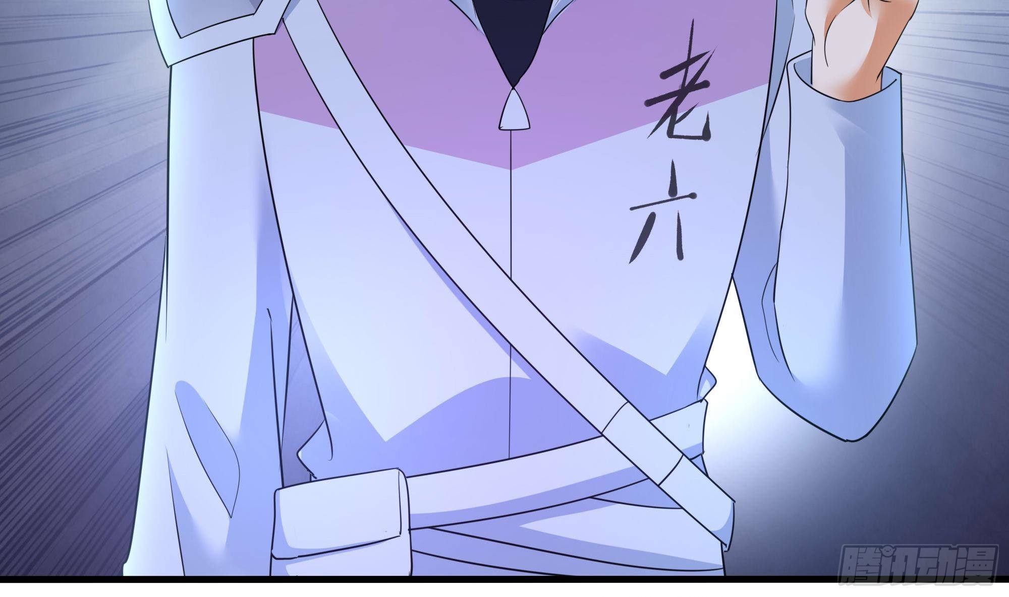 第68话 鬼帝的阴谋120