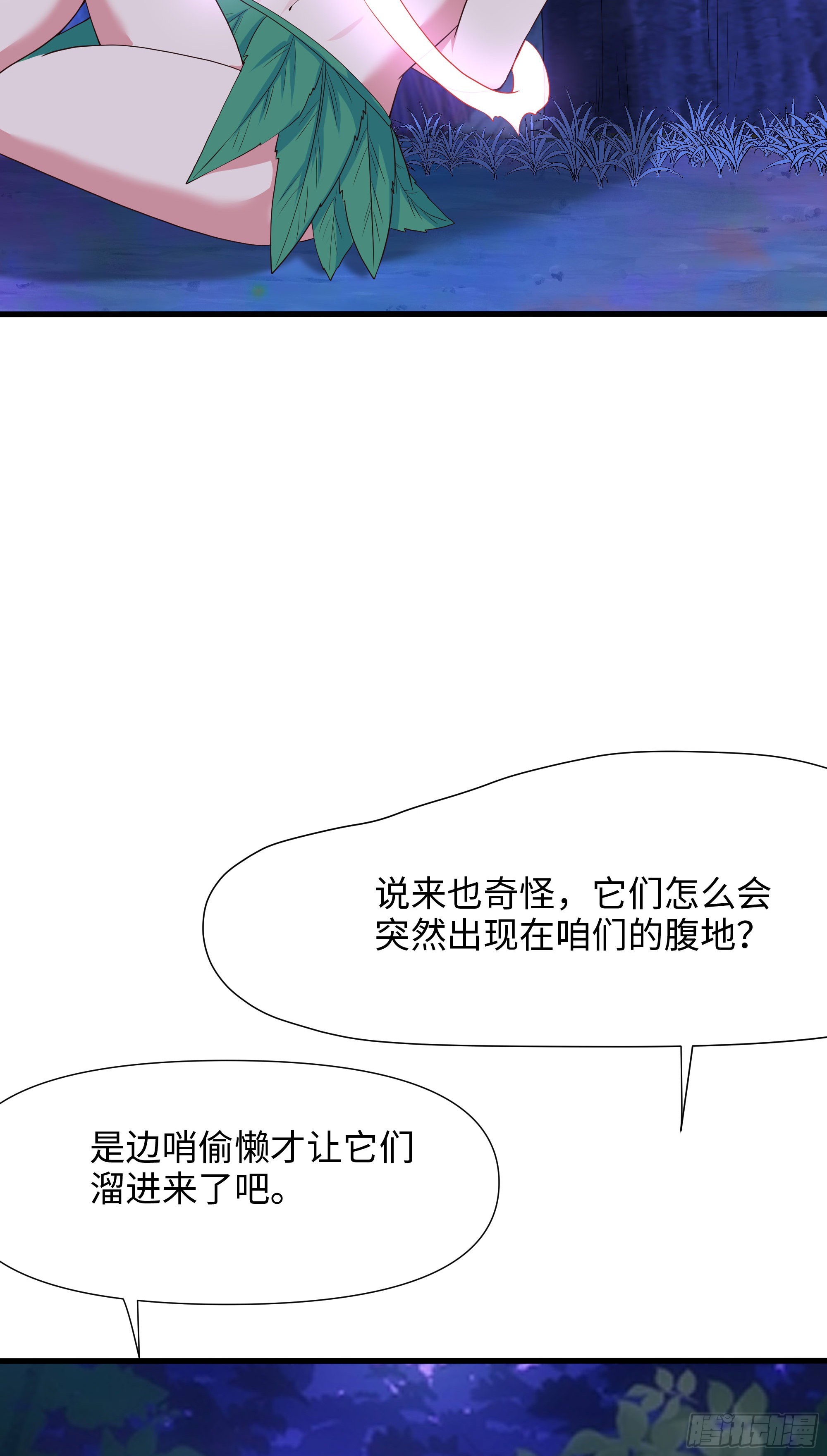 第77话 拷问6