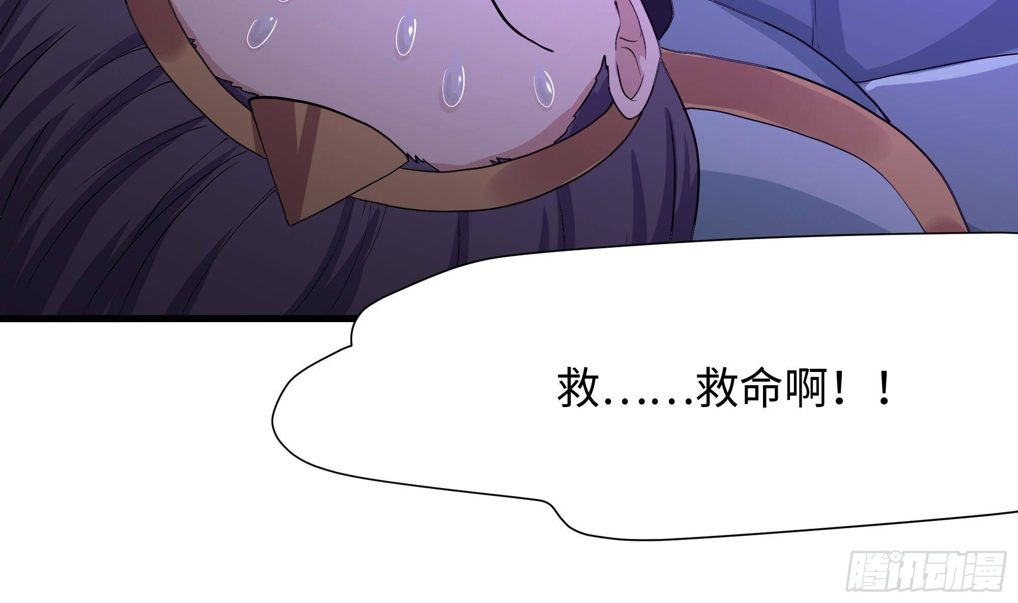 第67话 魑魅魍魉101