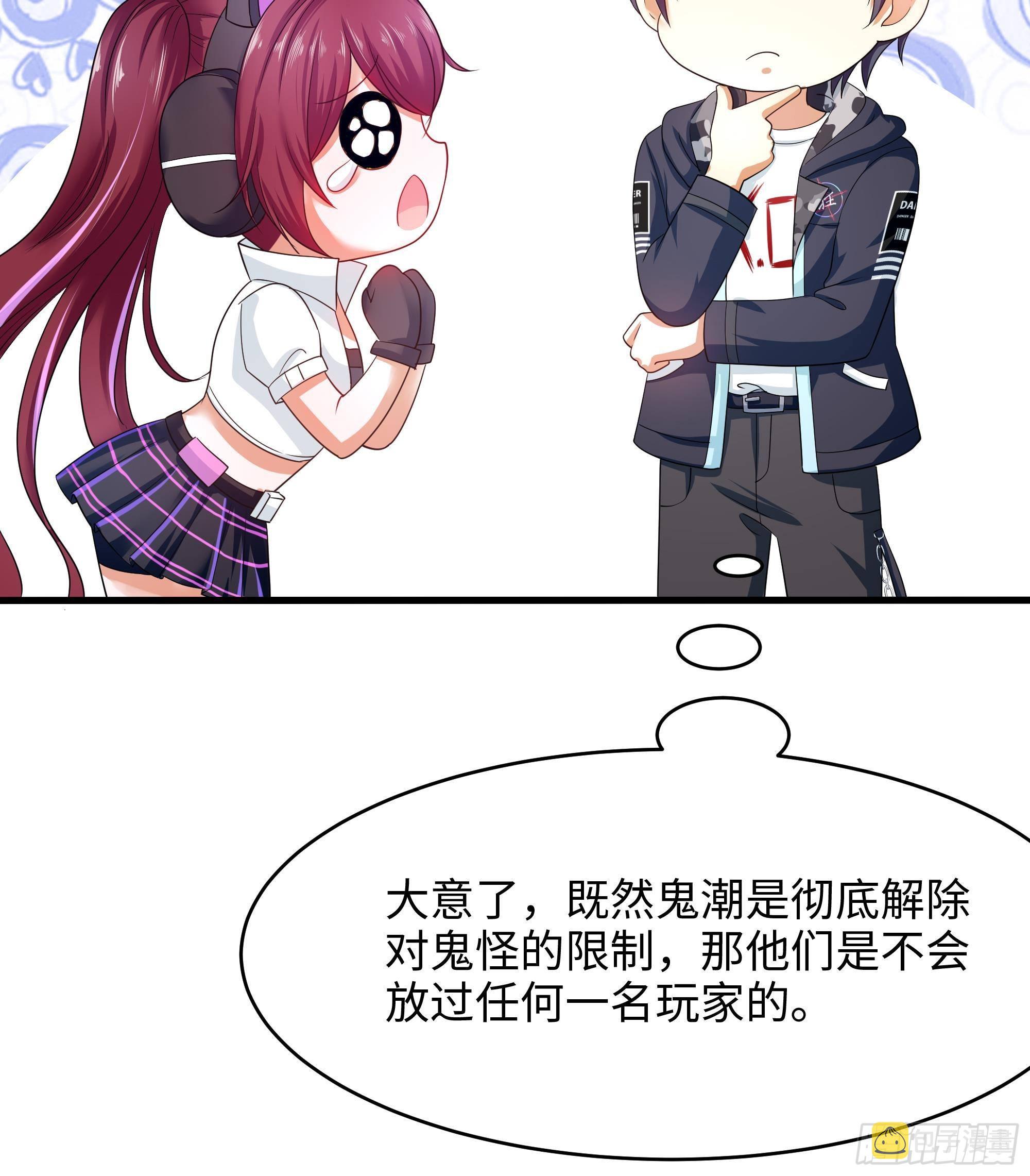 第14话 咱们换个姿势吧！45
