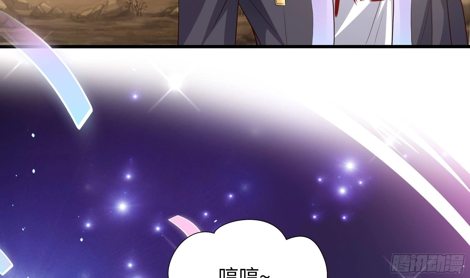 第7话 夜魅蛟衣套装18