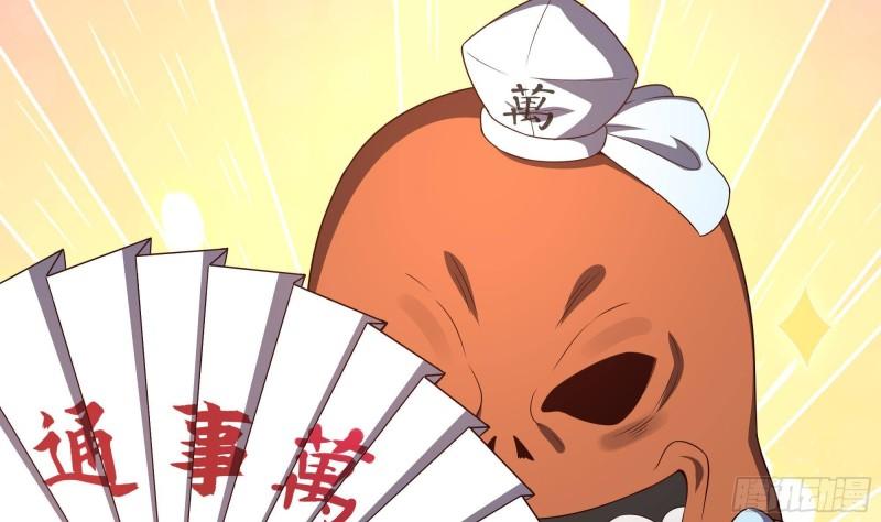第37话 第三次死亡27