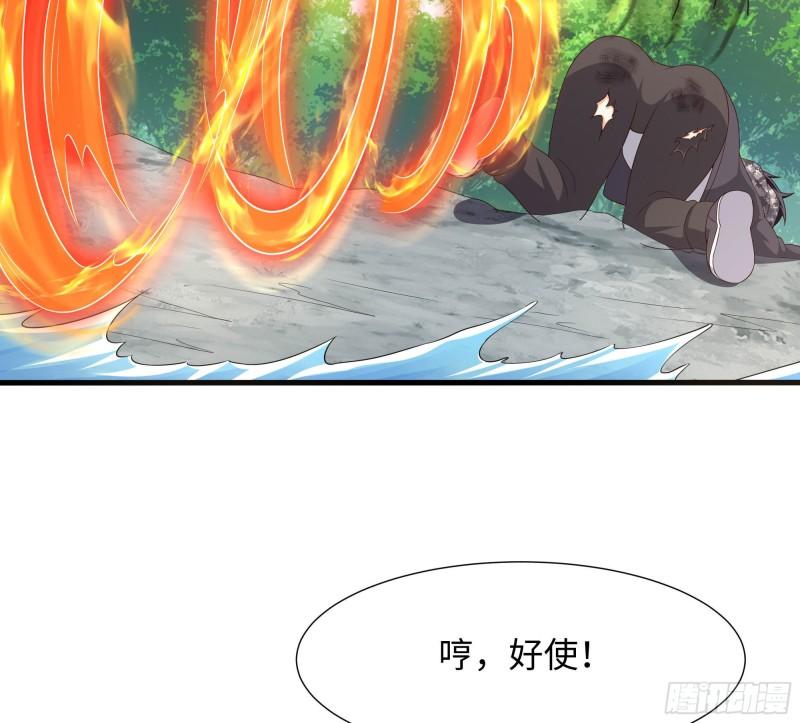 第50话 只有男人才能解决59