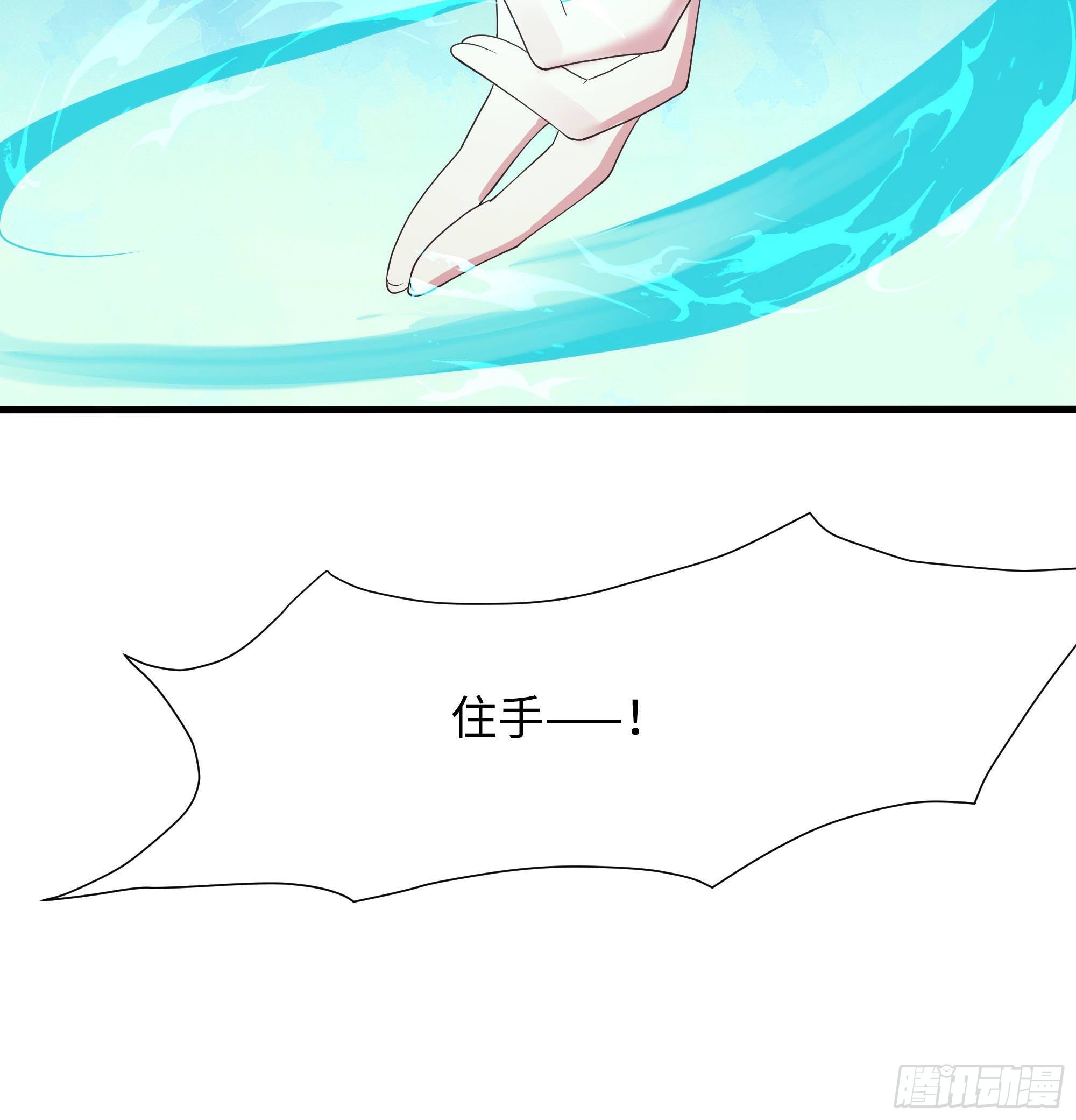 第73话 加入公会14