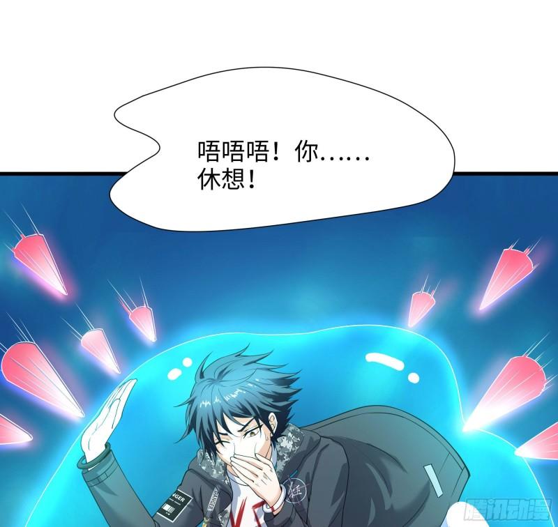 第51话 鲛娘的寝宫32