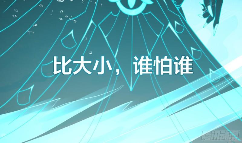 第51话 鲛娘的寝宫61