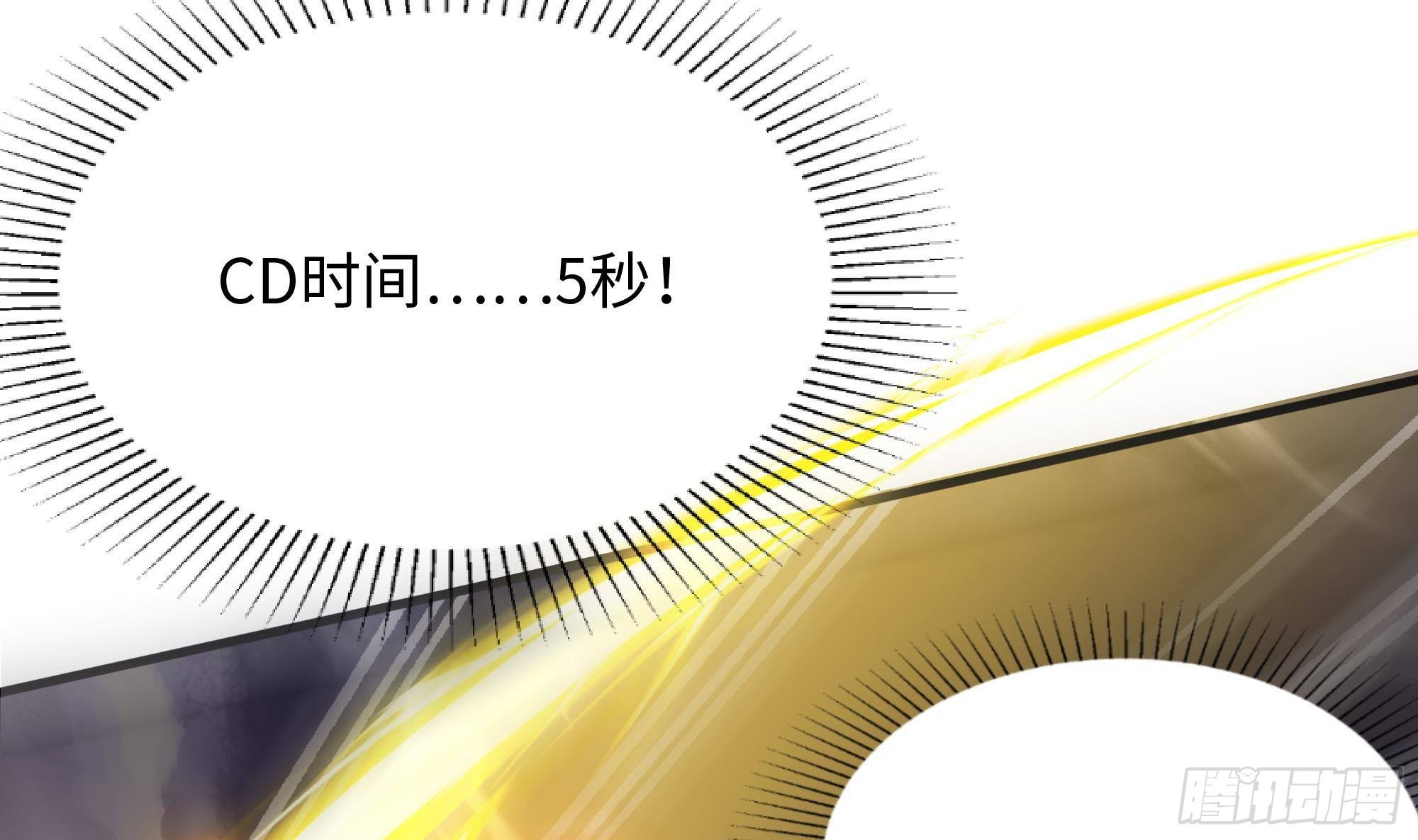 第9话 又要去了吗？62