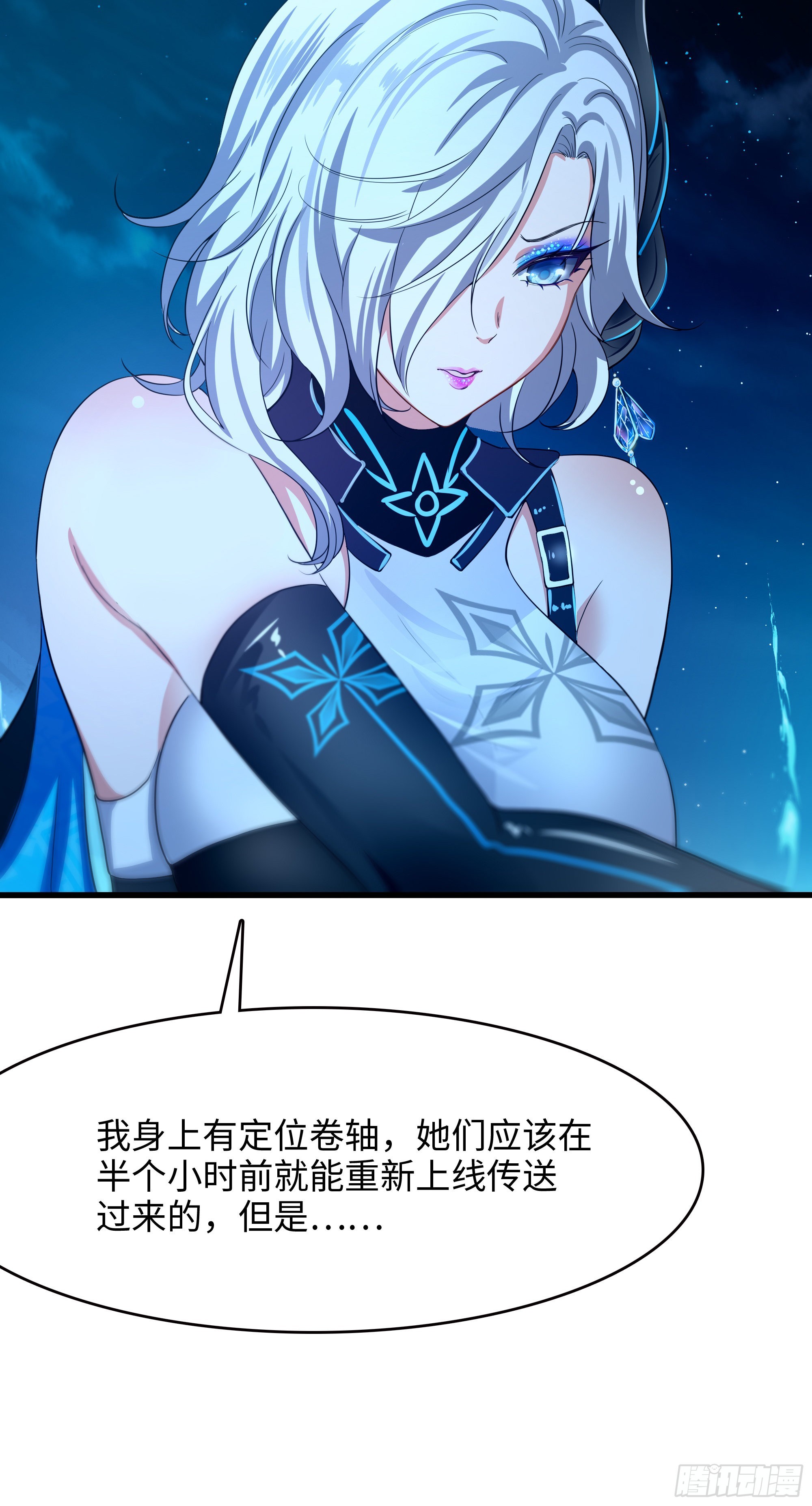 第15话 你的剑柄碰到我了67