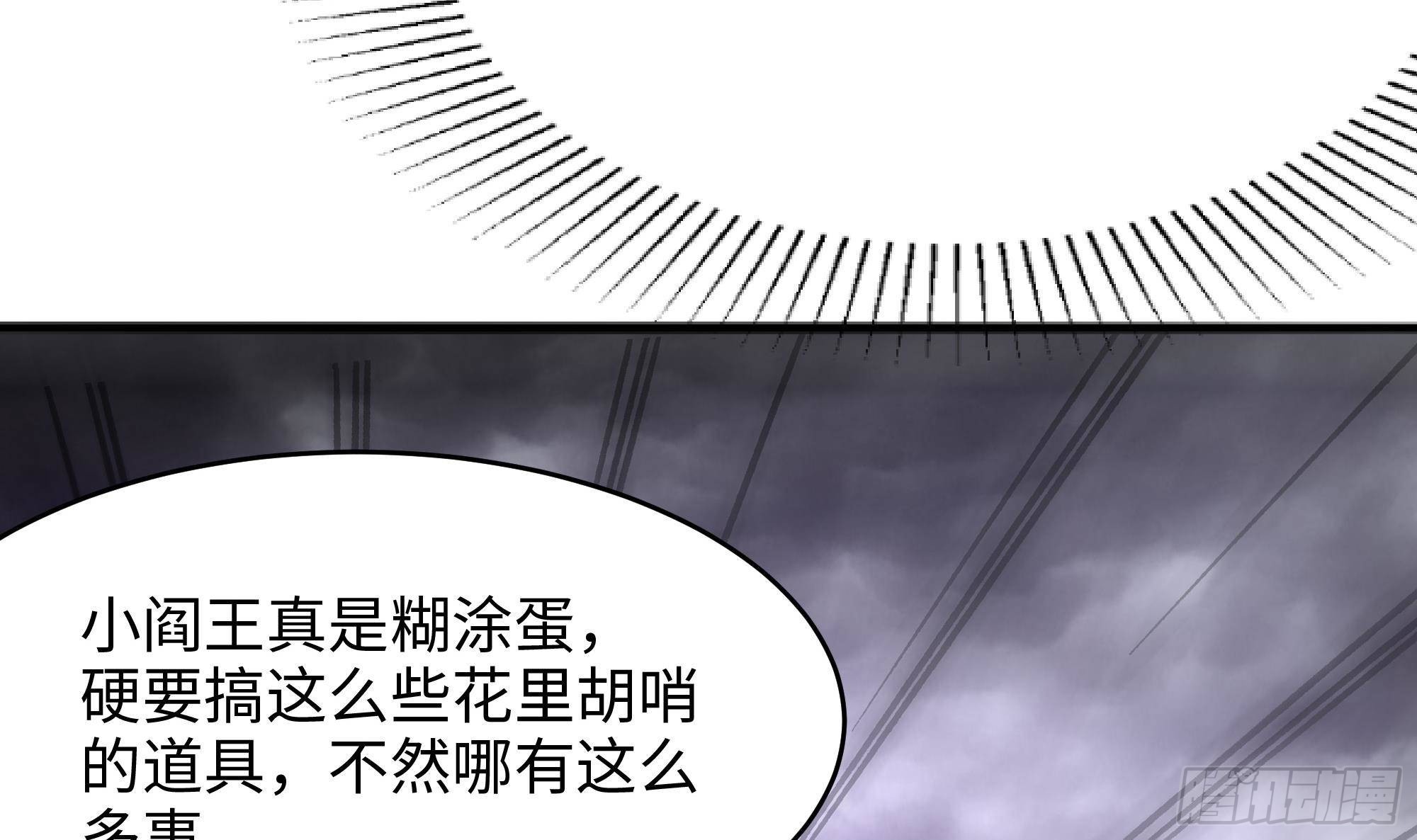第9话 又要去了吗？47