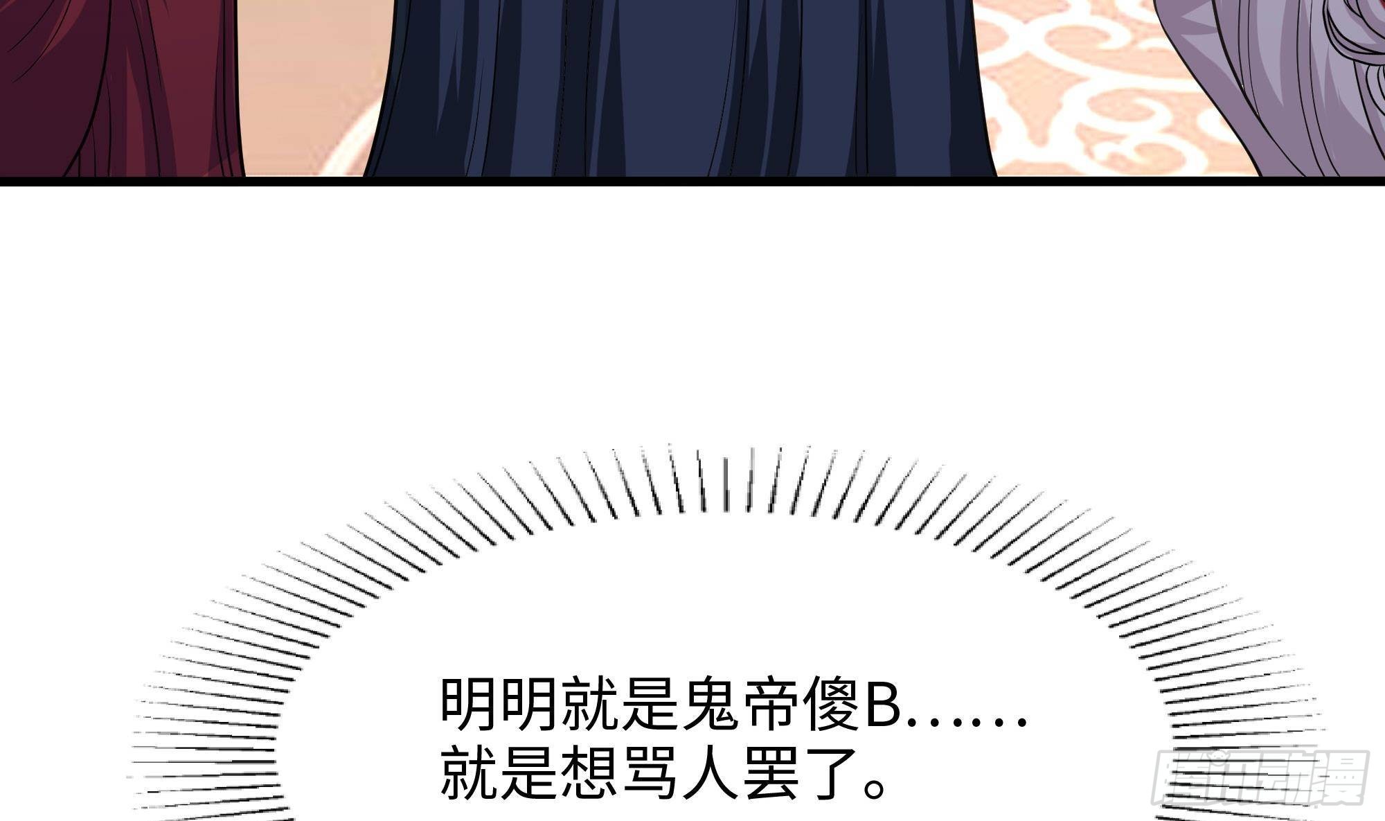 第74话 开始脱吧10