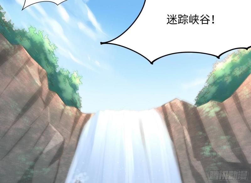 第52话 逆向思维14