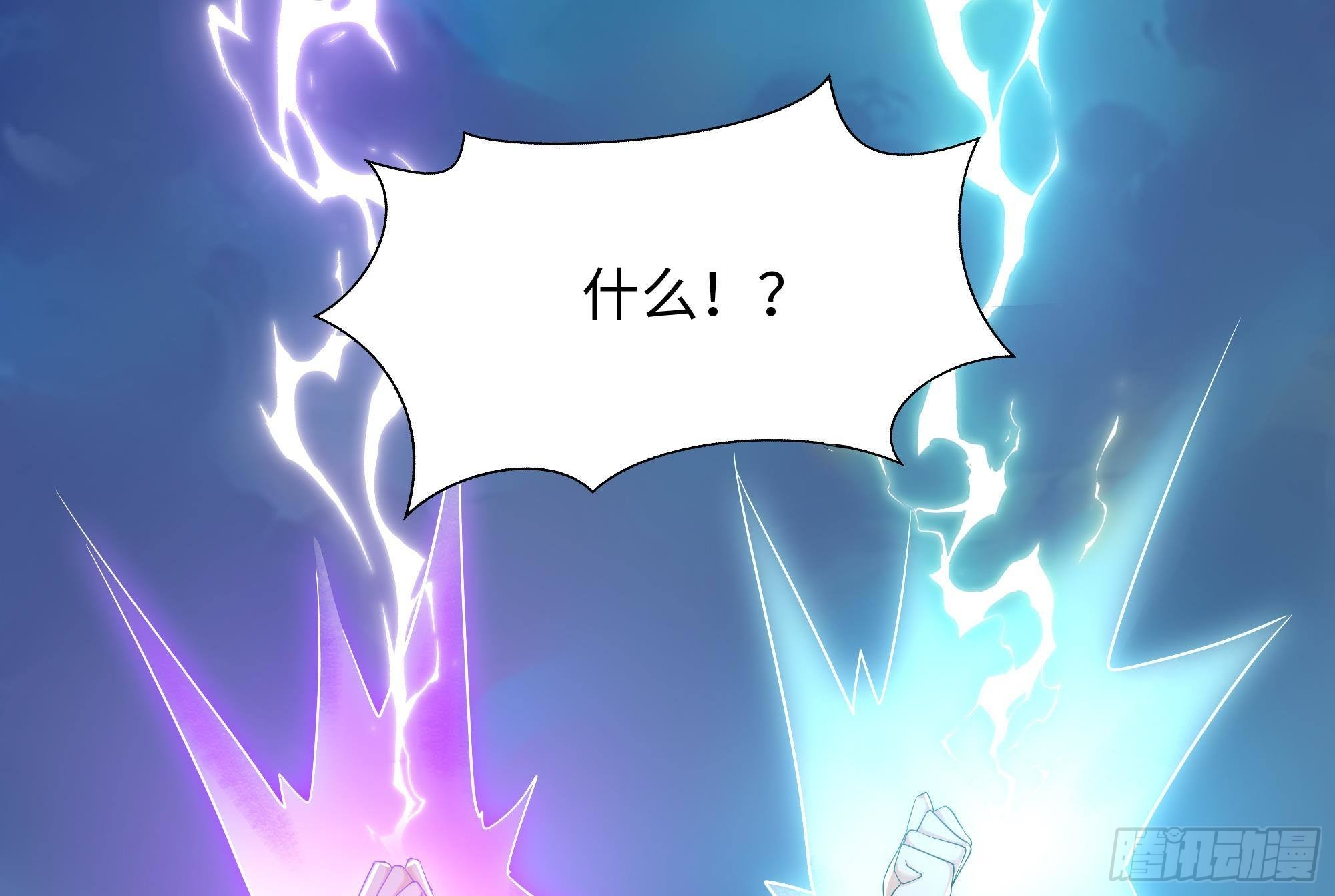 第20话 贴身监视69