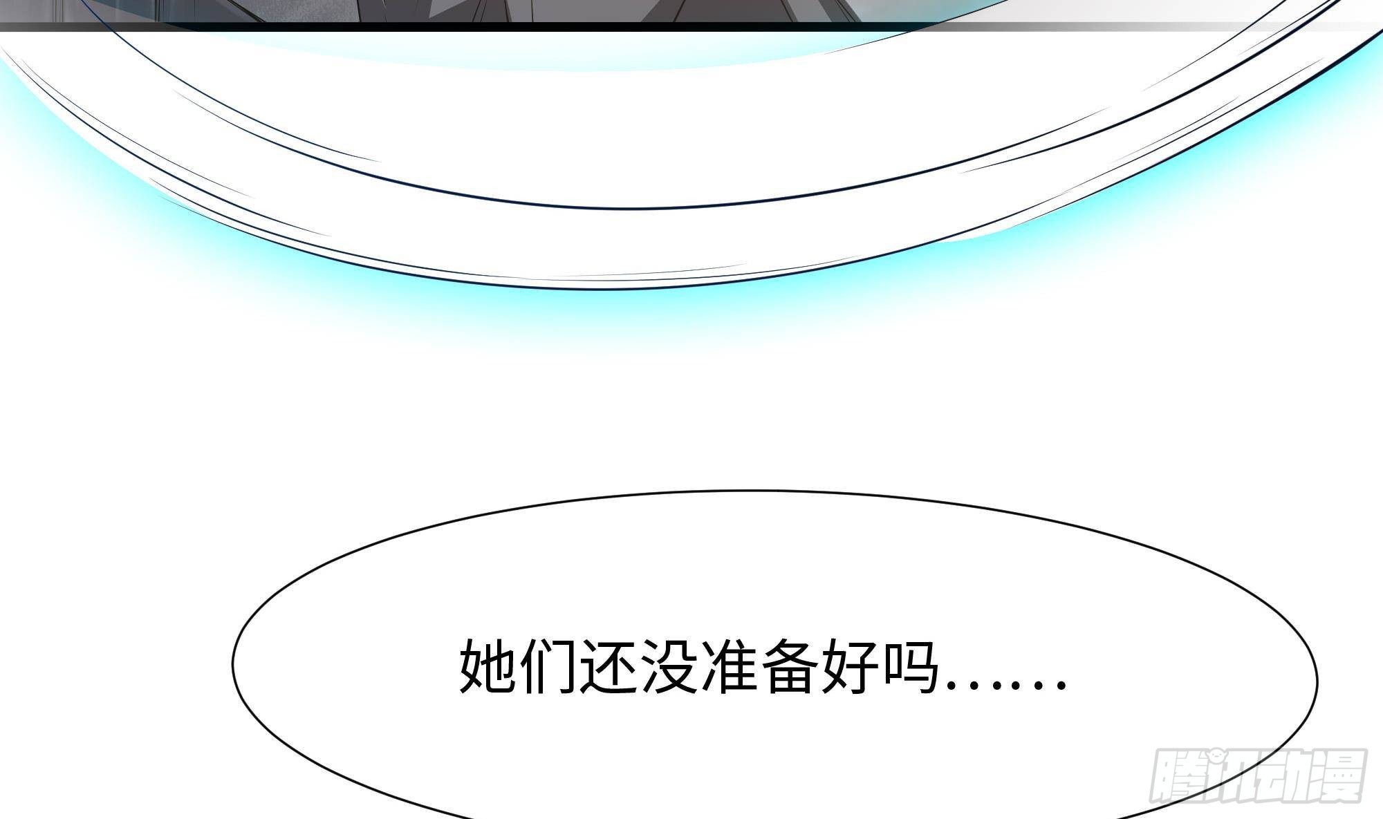 第54话 刑天的弱点59