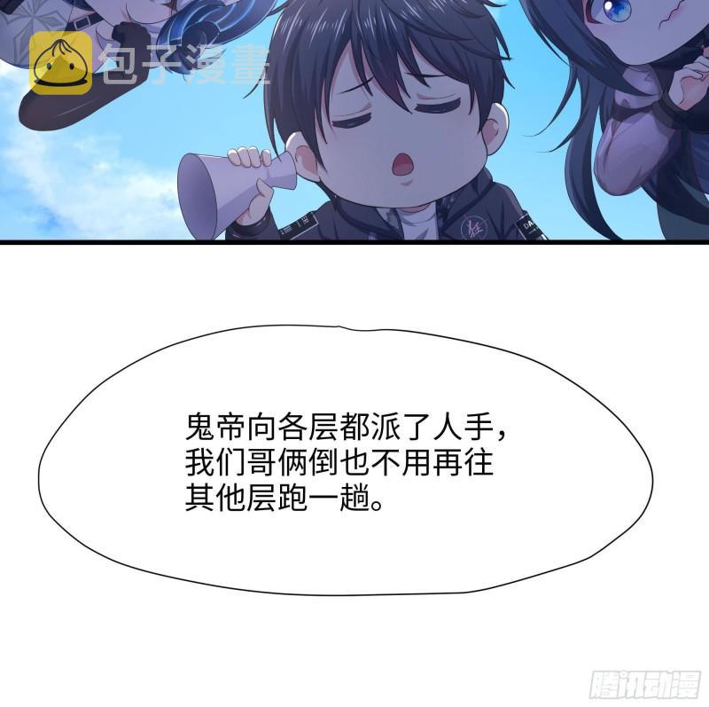 第44话 新的麻烦84