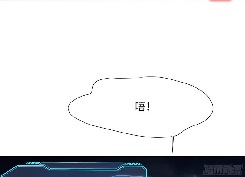 第35话 不要小看女玩家啊！57