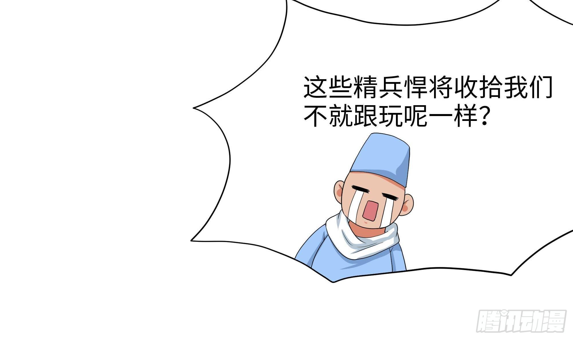 第69话 酒池肉林篷35