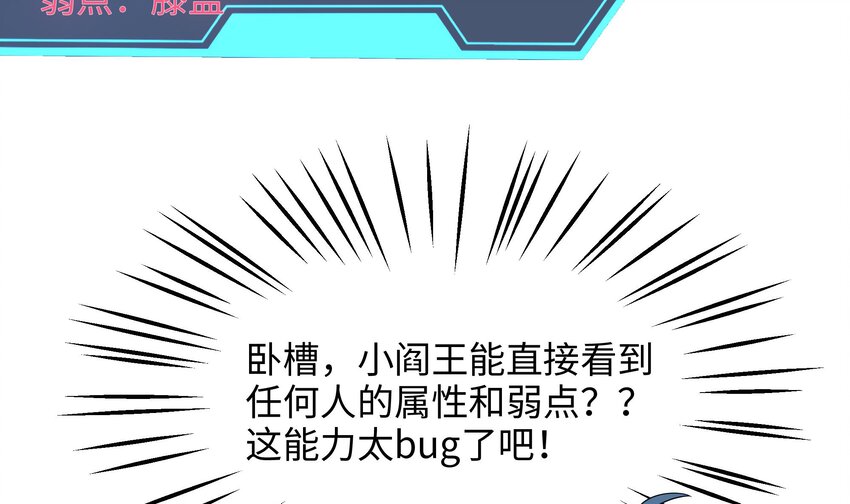 第二话 要在游戏里告别童贞了吗？120