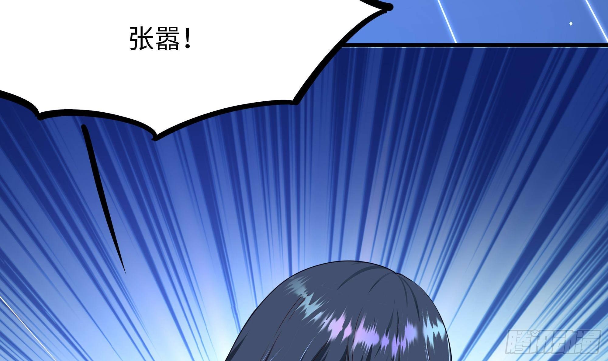 第59话 给我弄死他！23