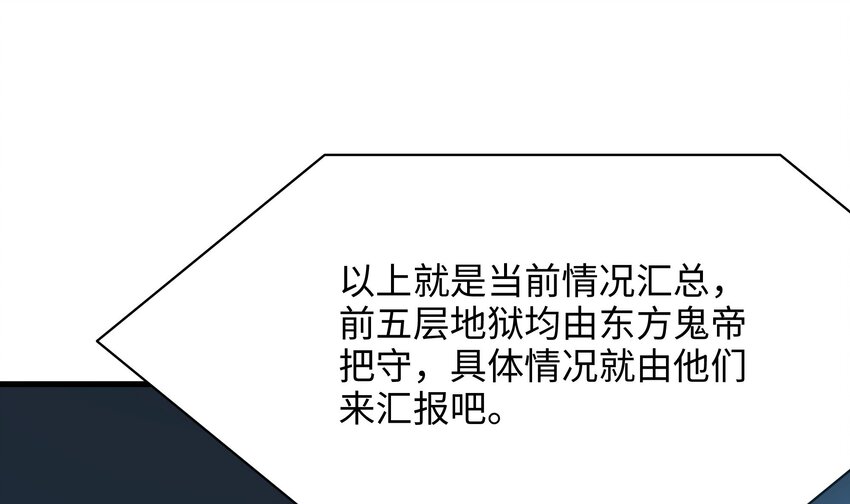 第二话 要在游戏里告别童贞了吗？58