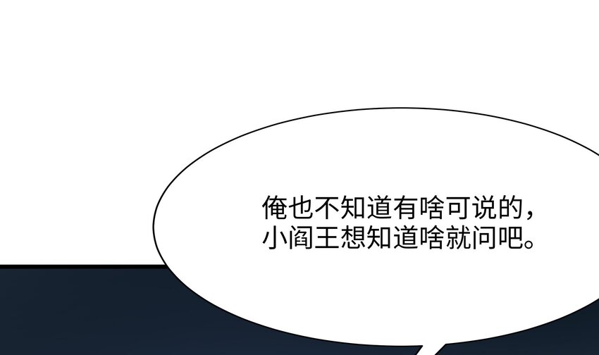 第二话 要在游戏里告别童贞了吗？62
