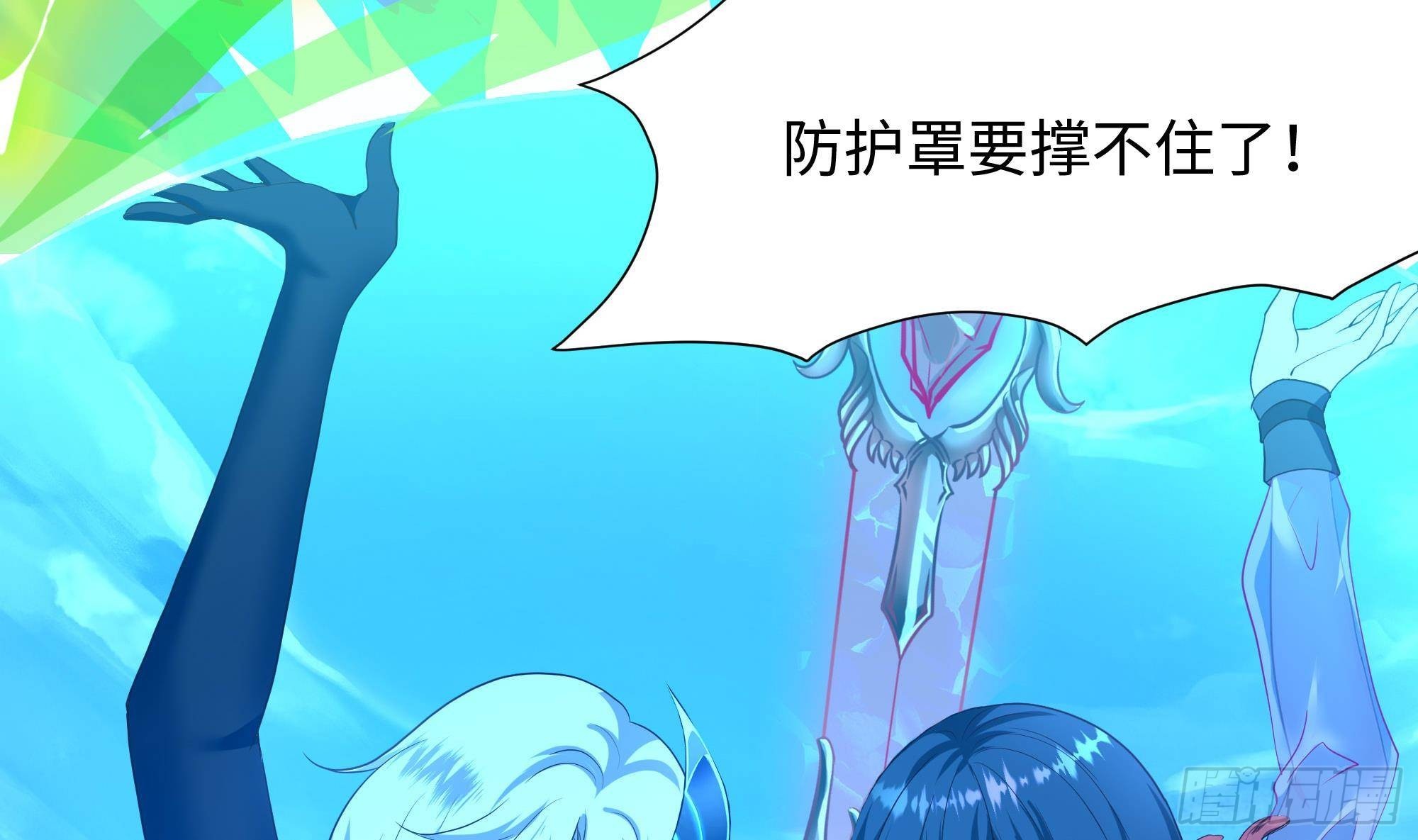 第53话 宿敌刑天100