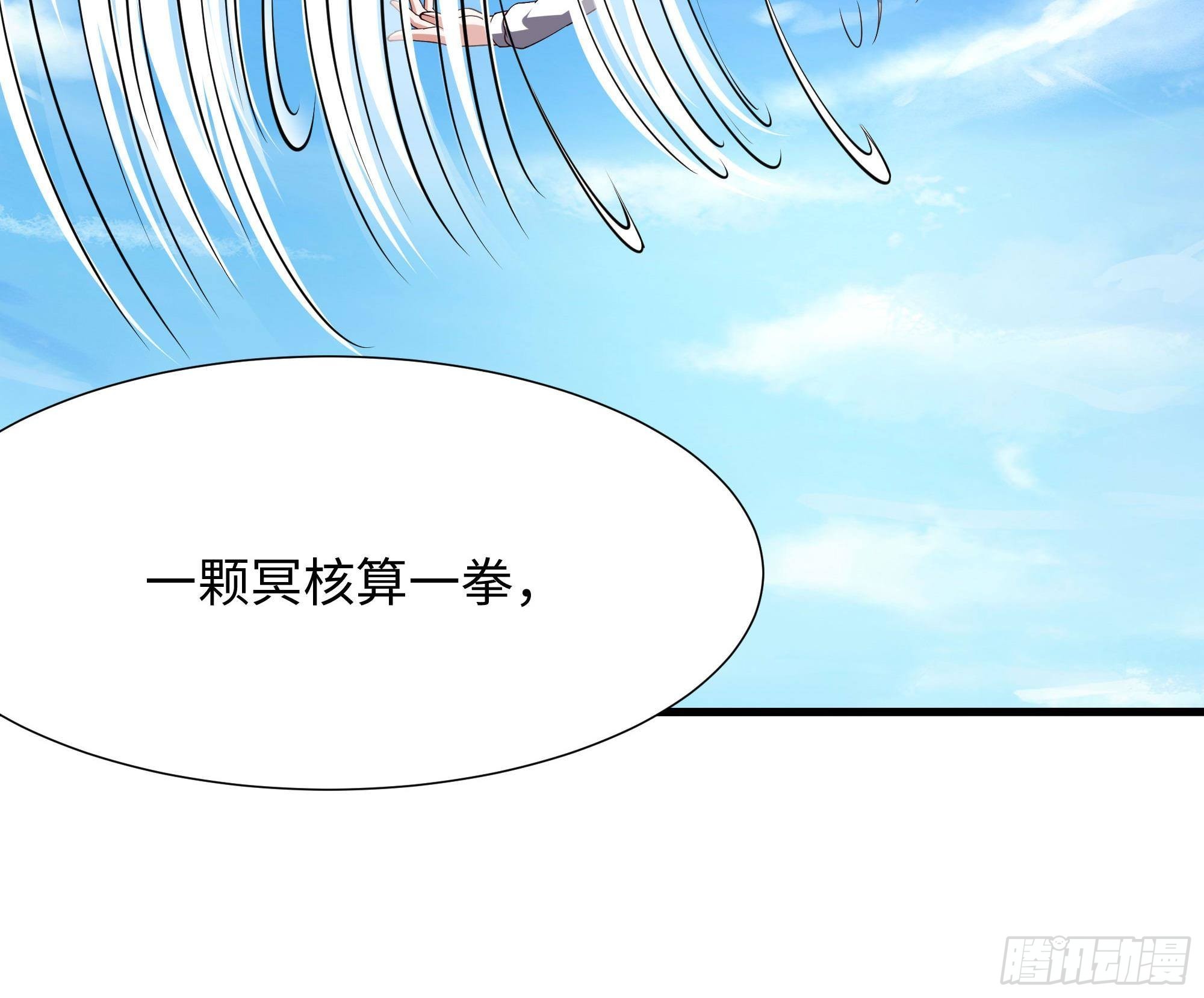 第69话 酒池肉林篷78