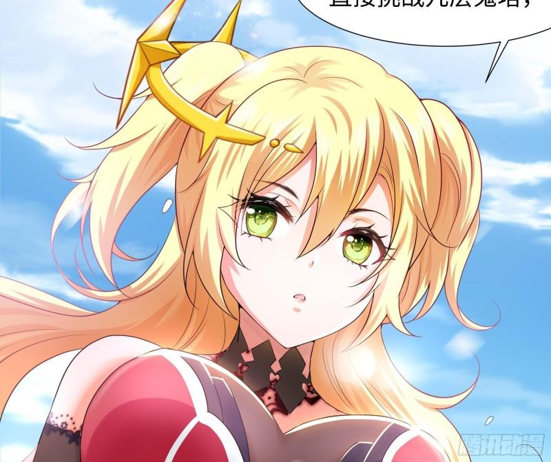 第32话 计划有变26
