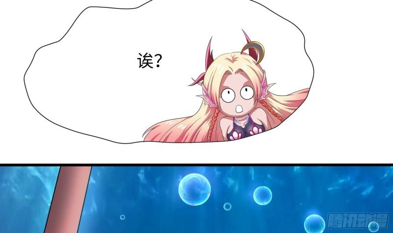 第51话 鲛娘的寝宫45