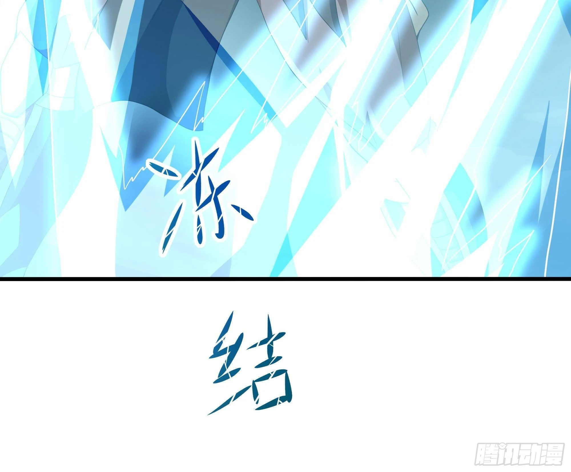 第8话 被他装到了87