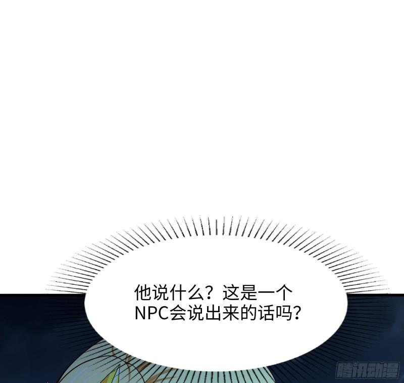 第34话 噩梦开始112