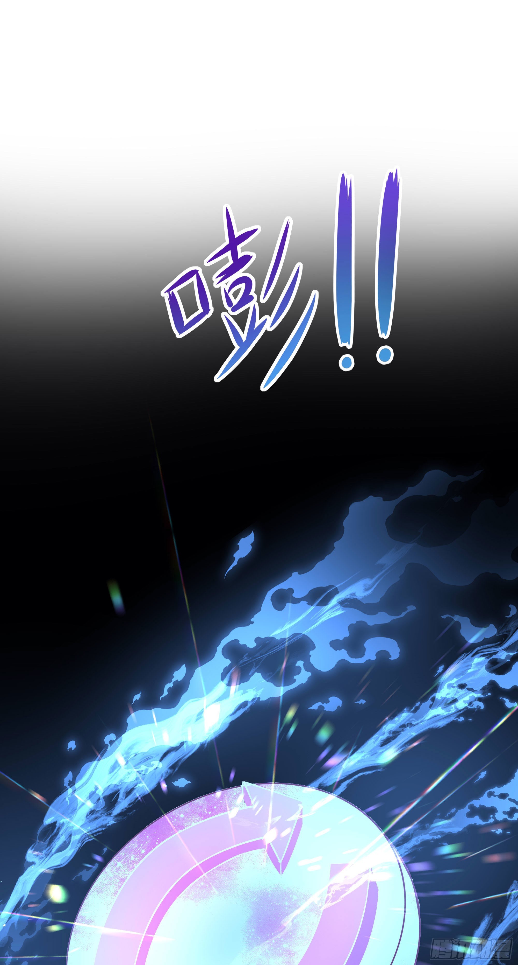 第71话 春宵一刻21