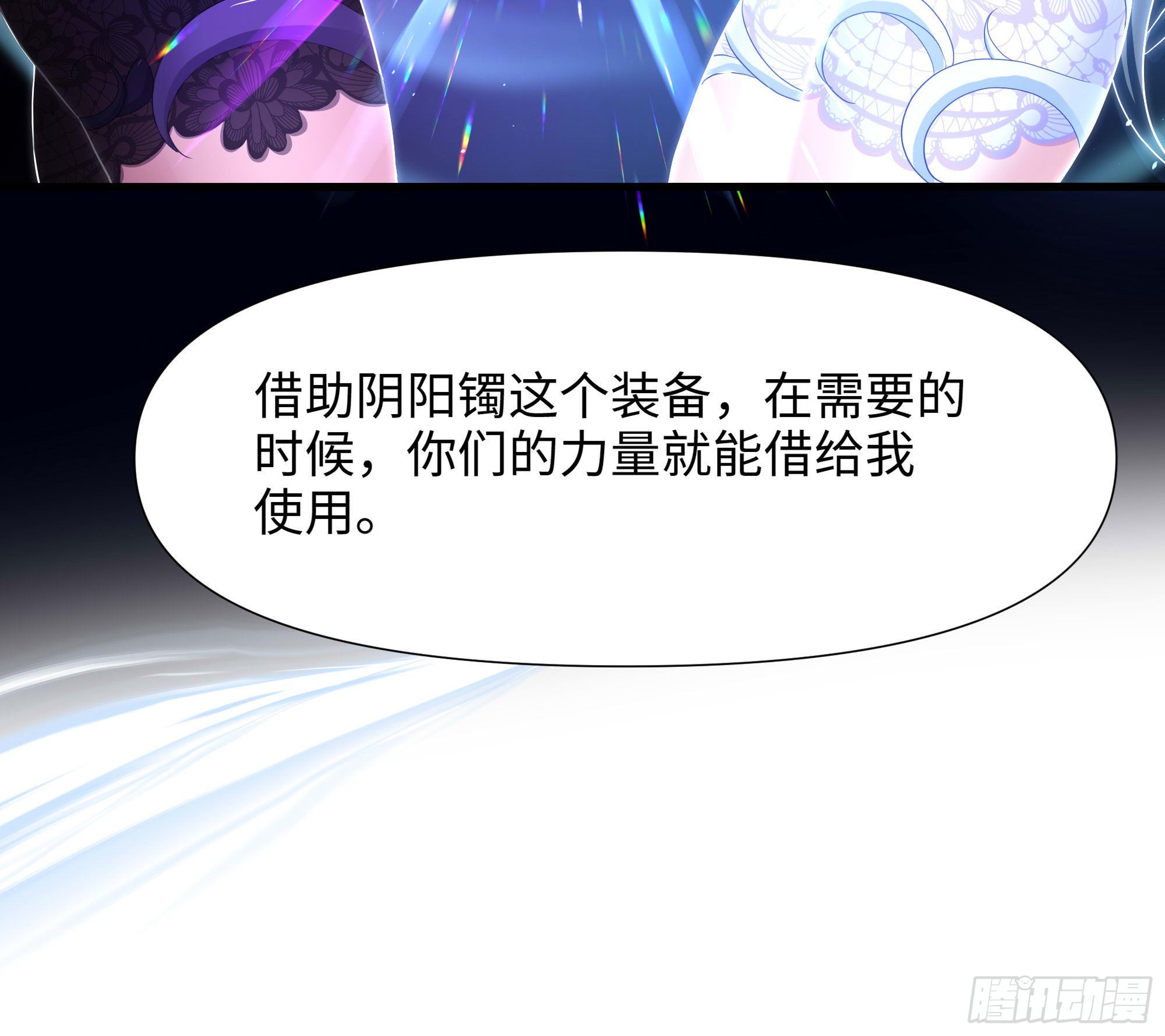 第65话 合体110