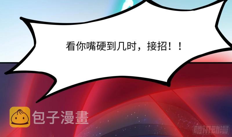 第48话 阴阳镯71