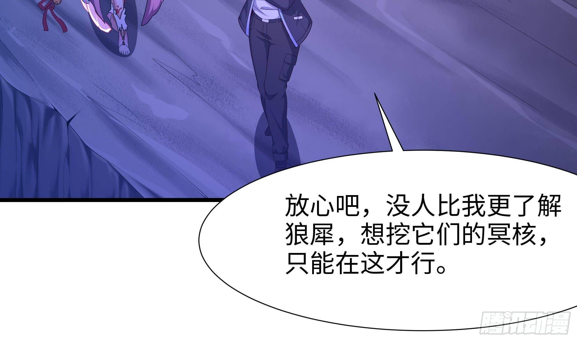 第66话 陷龙阵21