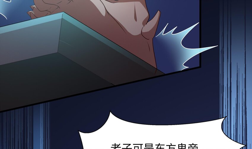 第二话 要在游戏里告别童贞了吗？109