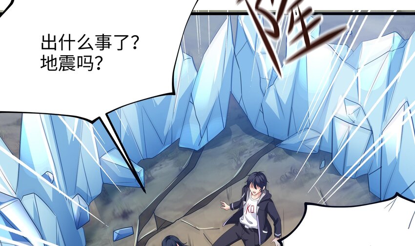 第四话 妹子是我的了91