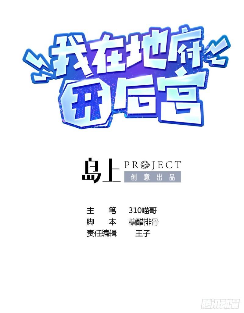 第38话 接下来就交给你了1