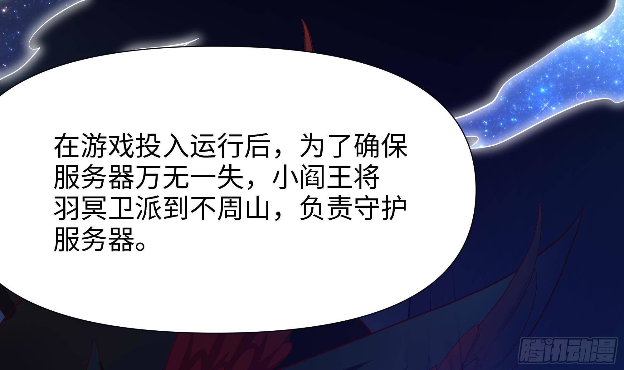 第62话 超珍稀植物8