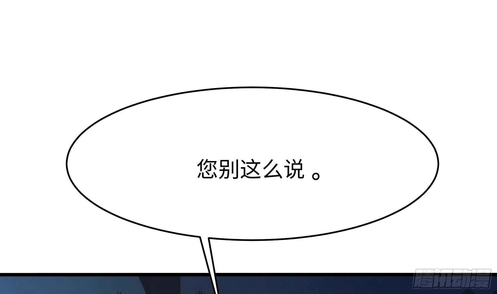 第10话 不准走！47