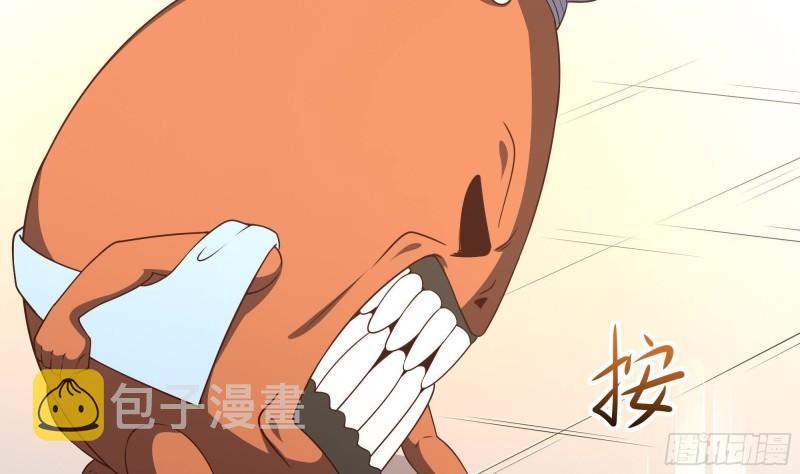 第42话 酆缨的下落90