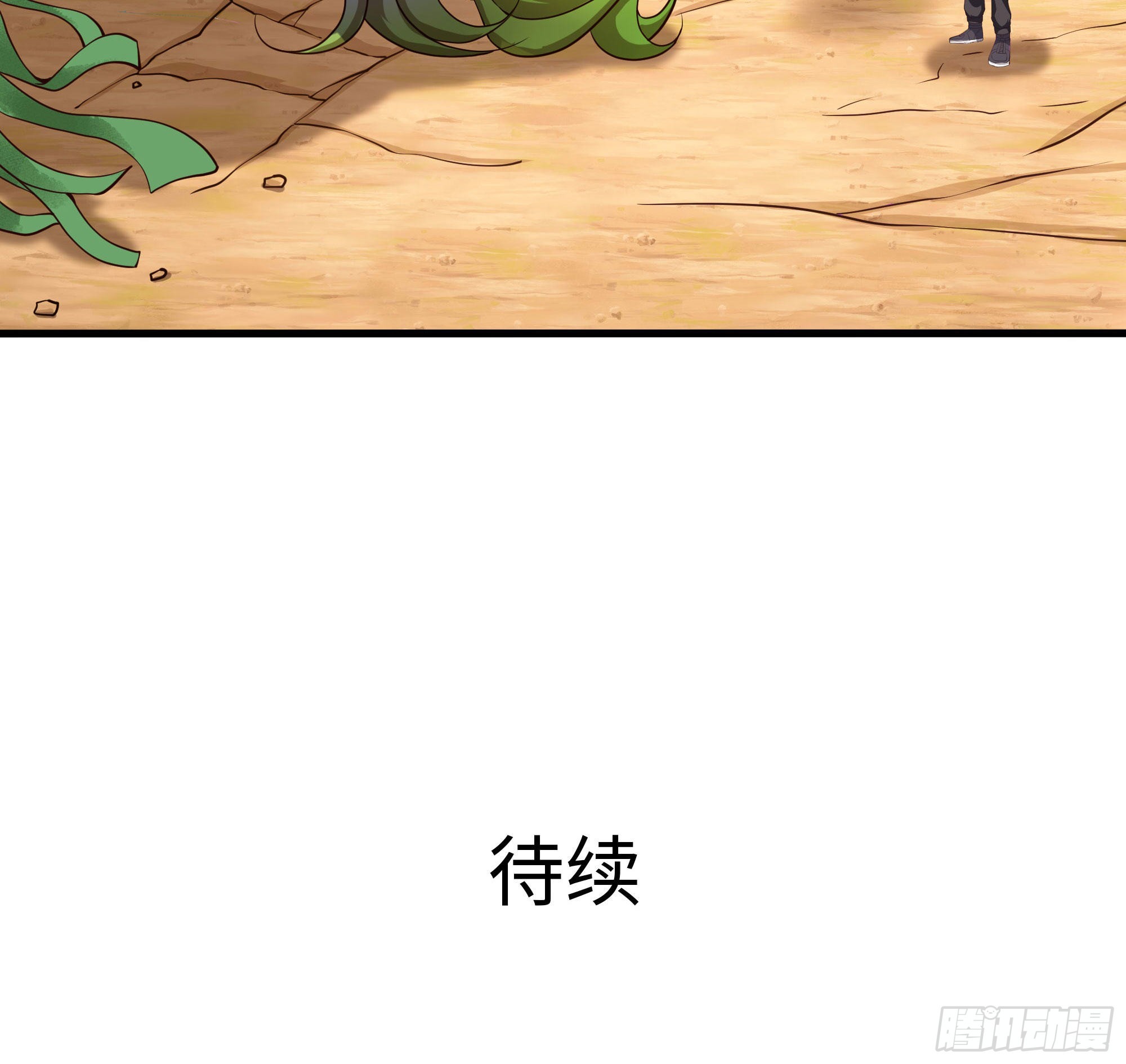 第63话 黑无常大人120