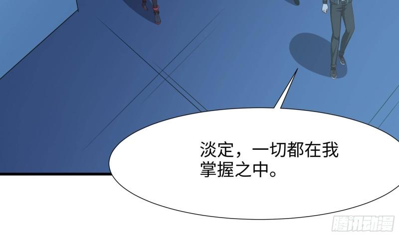 第43话 烦人的机关21